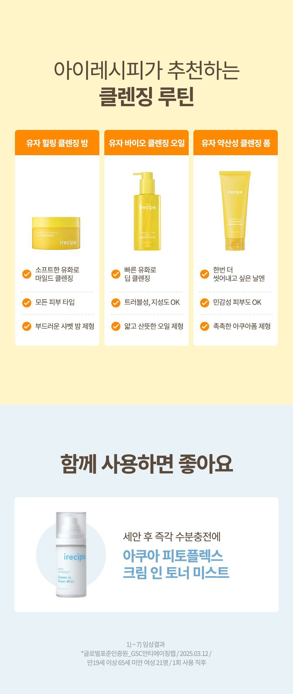 神经酰胺柚子弱酸性洁面泡沫 30ml - 产品详情 14