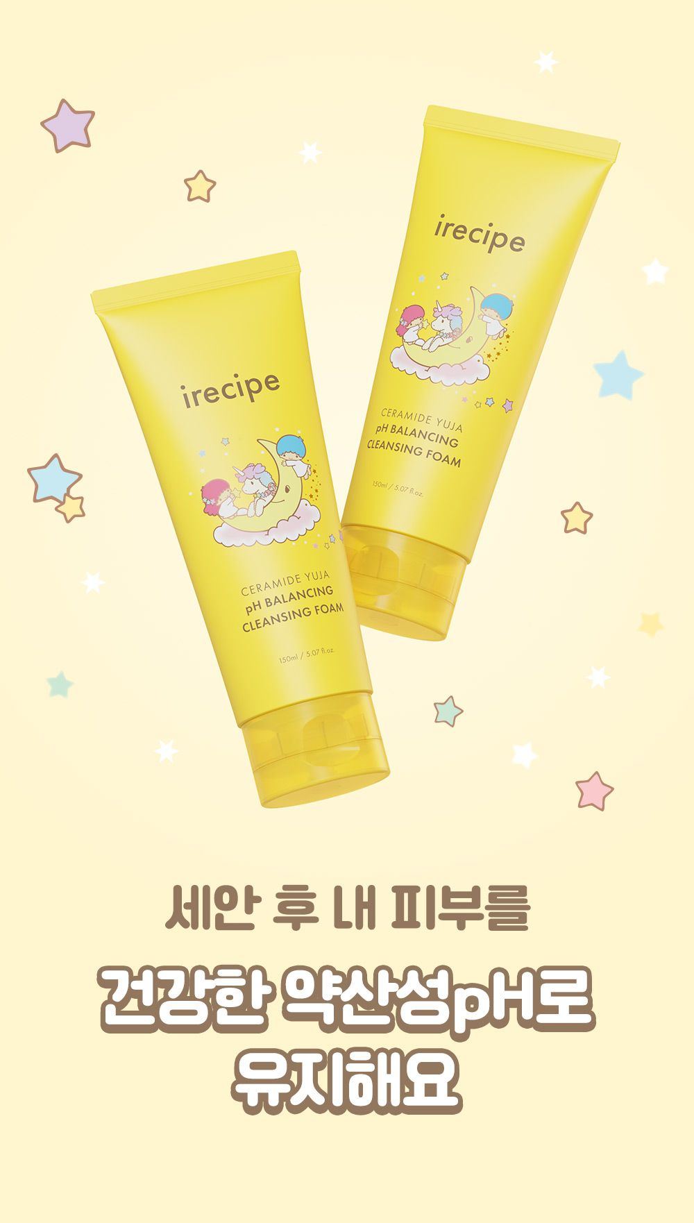 [联名] 神经酰胺柚子弱酸性洁面泡沫 150ml+30ml - 产品详情 6