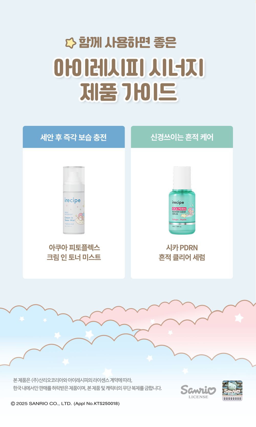 [联名] 神经酰胺柚子舒缓卸妆膏 135ml - 产品详情 22