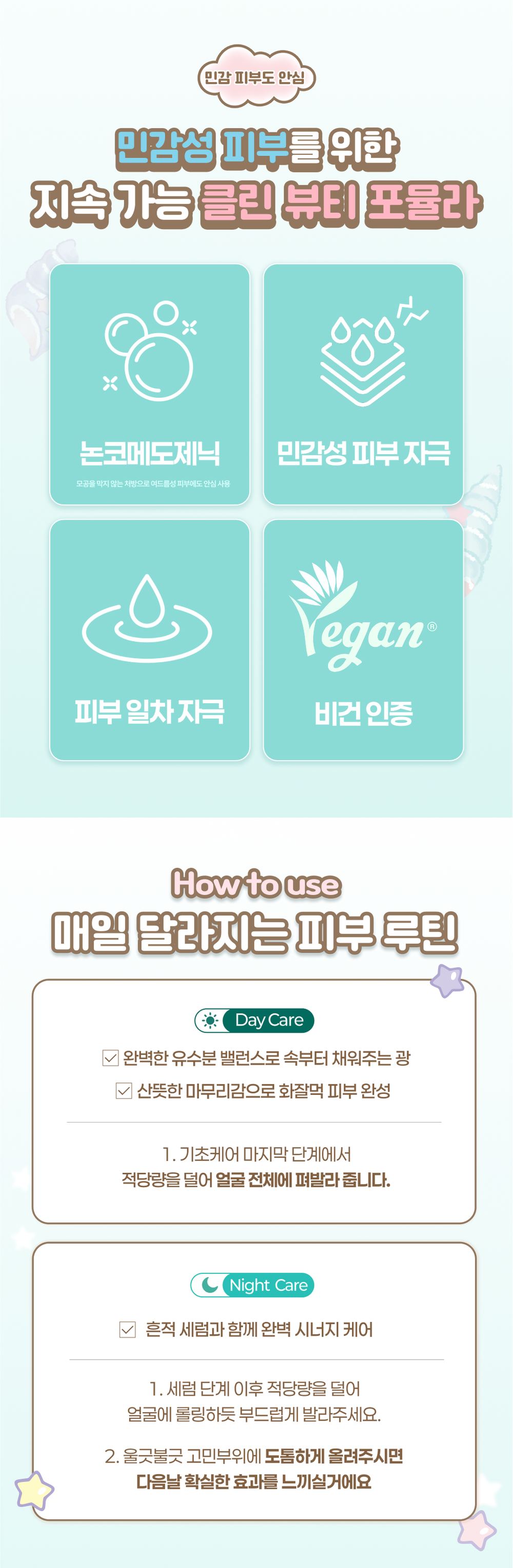 [联名] irecipe 积雪草PDRN净痕面霜 50g - 产品详情 26